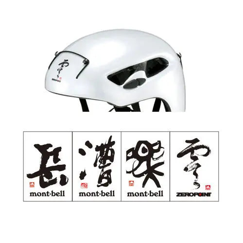 mont-bell: Sticker mont-bell Calligraphy