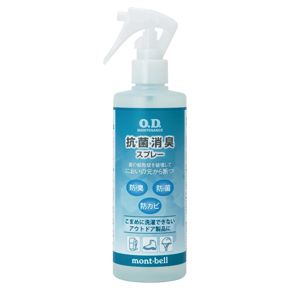 mont-bell: O.D. Maintenance Deodorizer