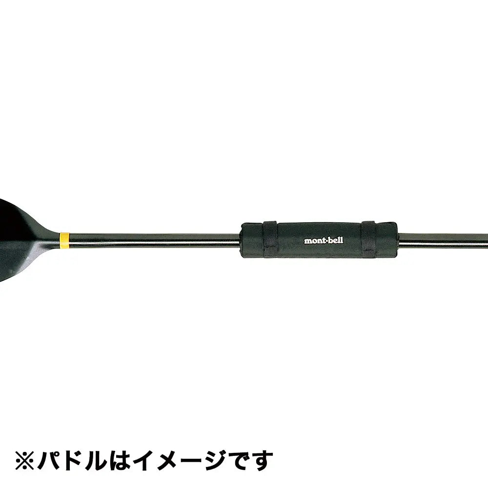 mont-bell: Paddle Shaft Float