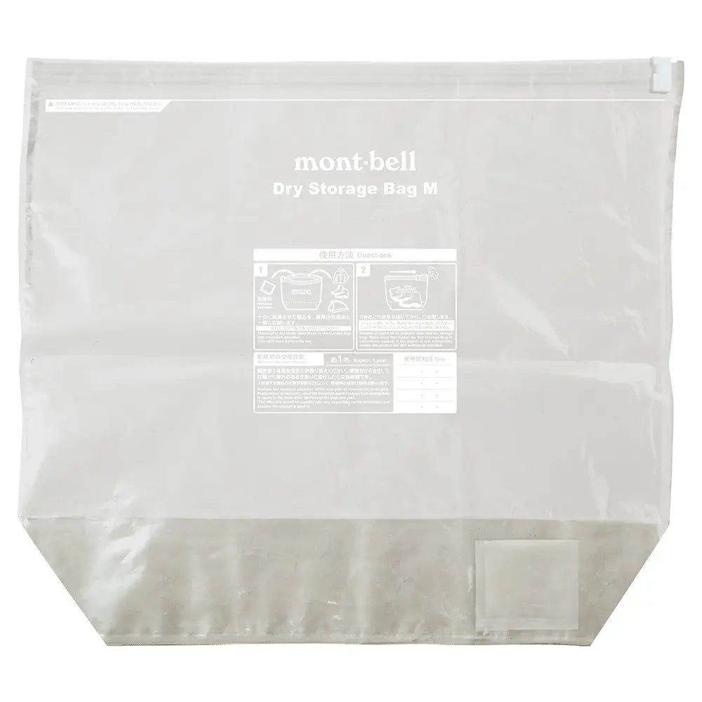 mont-bell: Dry Storage Bag M