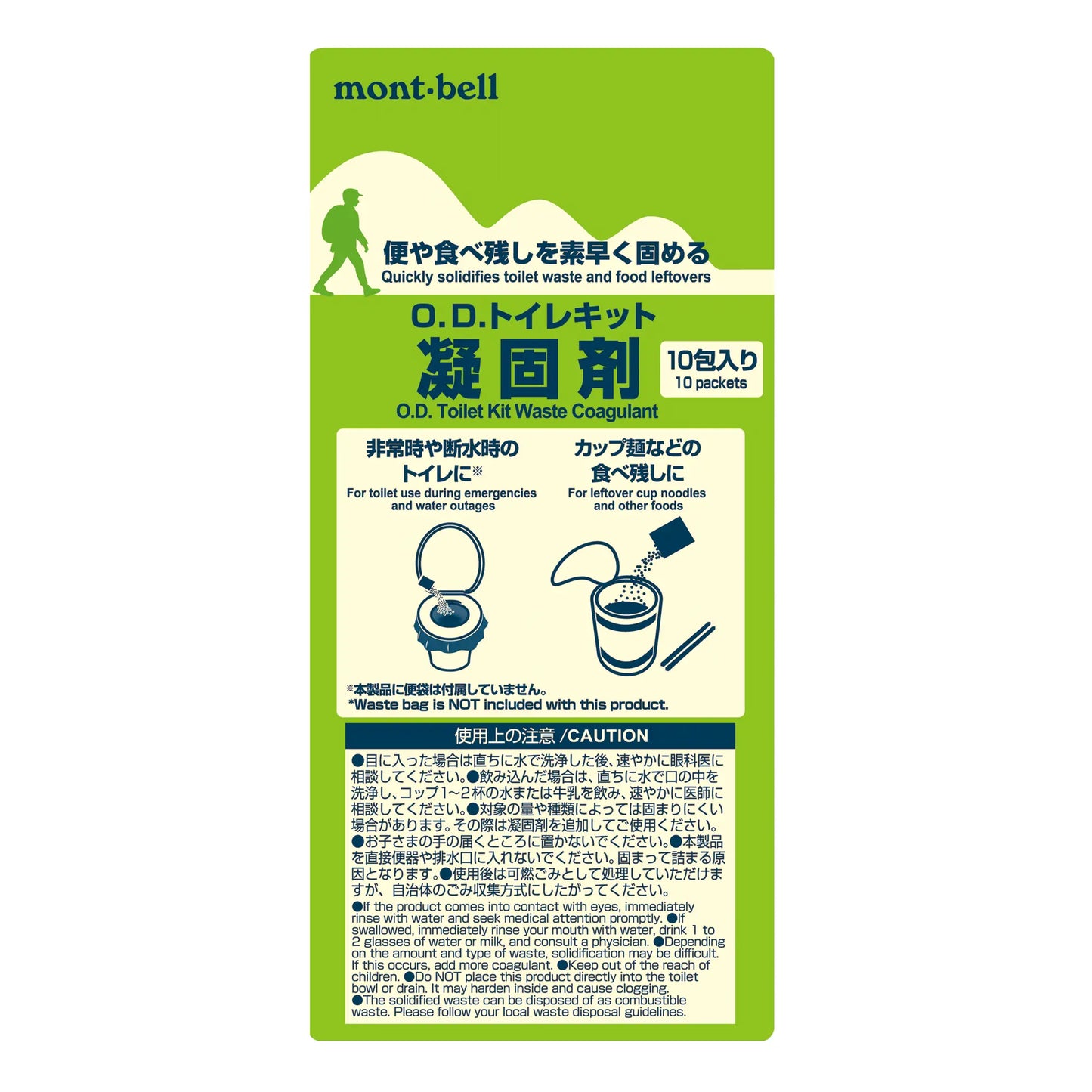 mont-bell: O.D. Toilet Kit Waste Coagulant