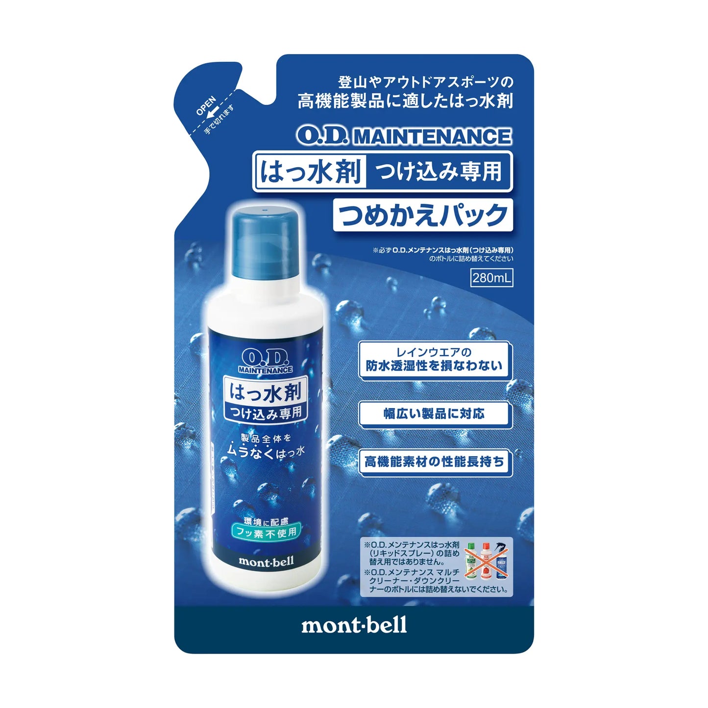 mont-bell: O.D. Maintenance Wash-In Water Repellent Refill Pack