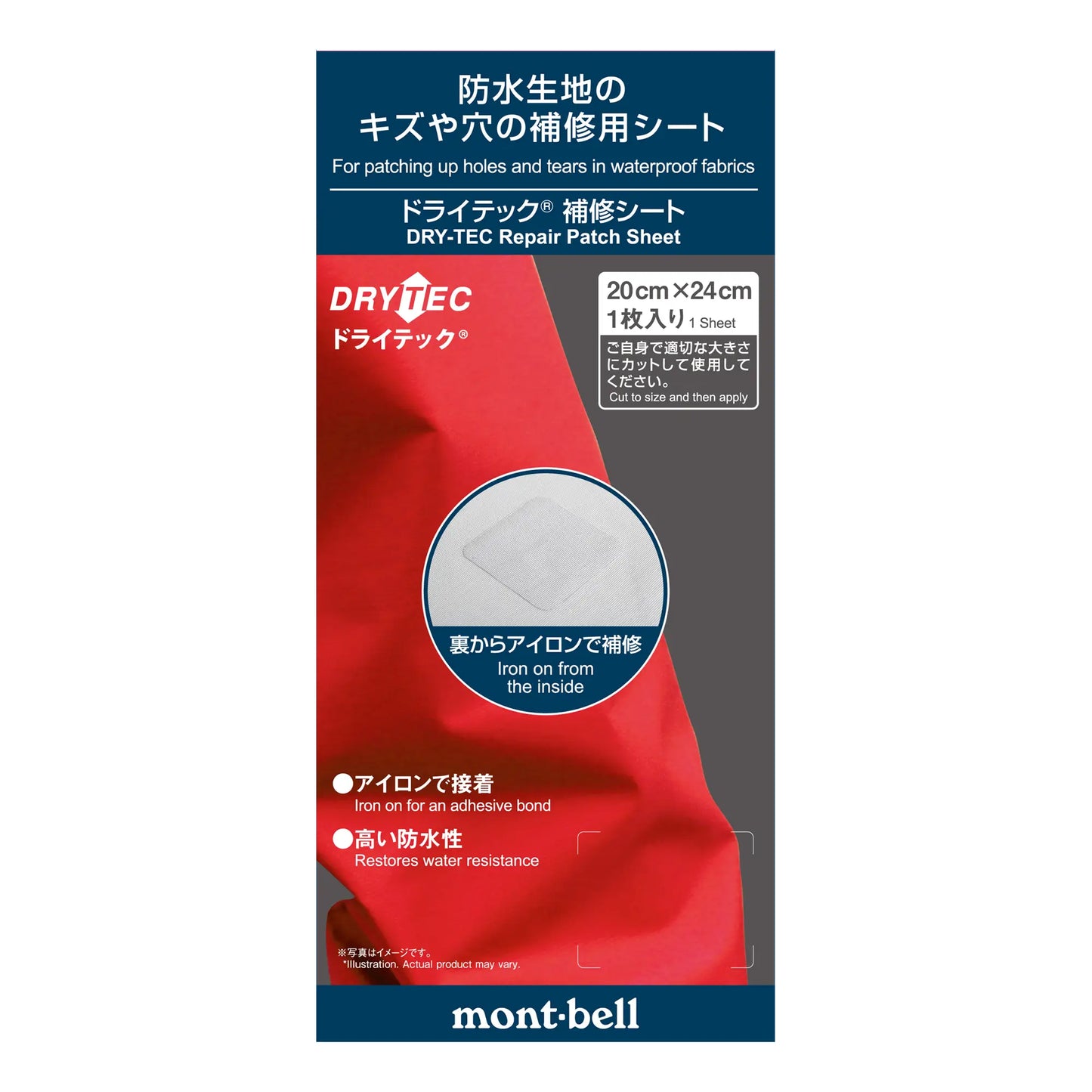 mont-bell: DRY-TEC Repair Patch Sheet