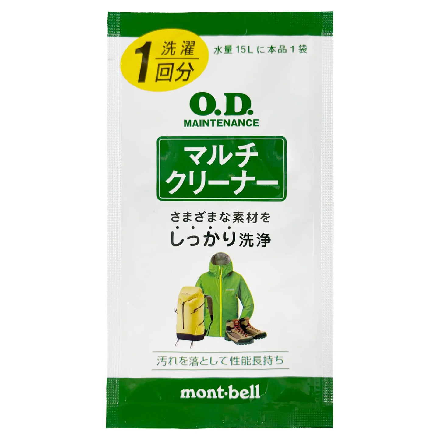 mont-bell: O.D. Maintenance Multiuse Cleaner Single-Use Pack 15mL