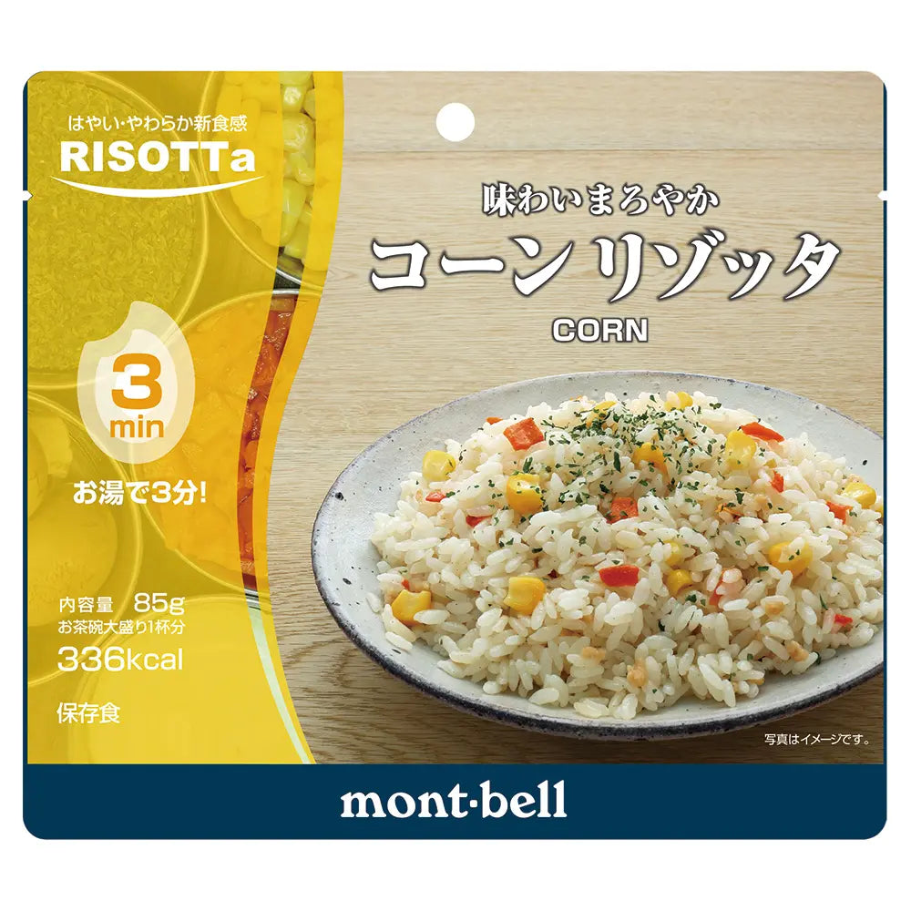 mont-bell: CORN RISOTTa