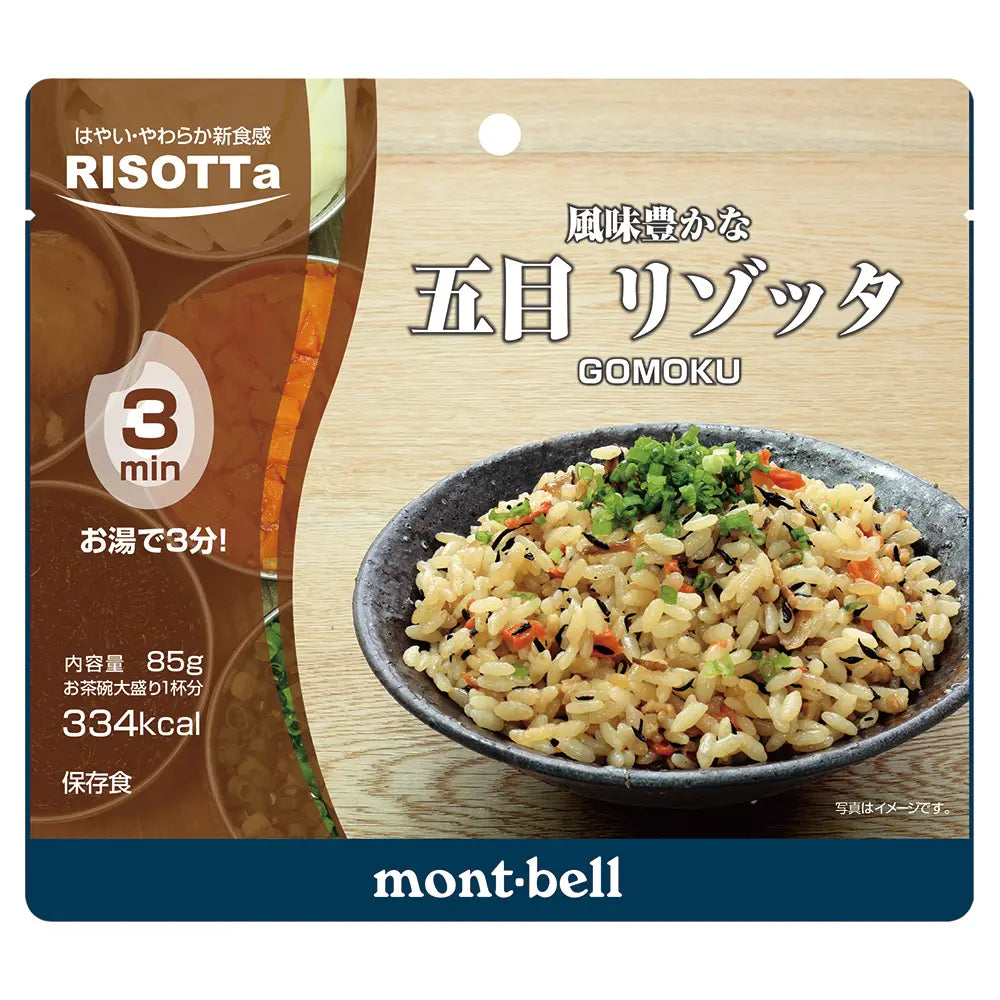 mont-bell: GOMOKU RISOTTa