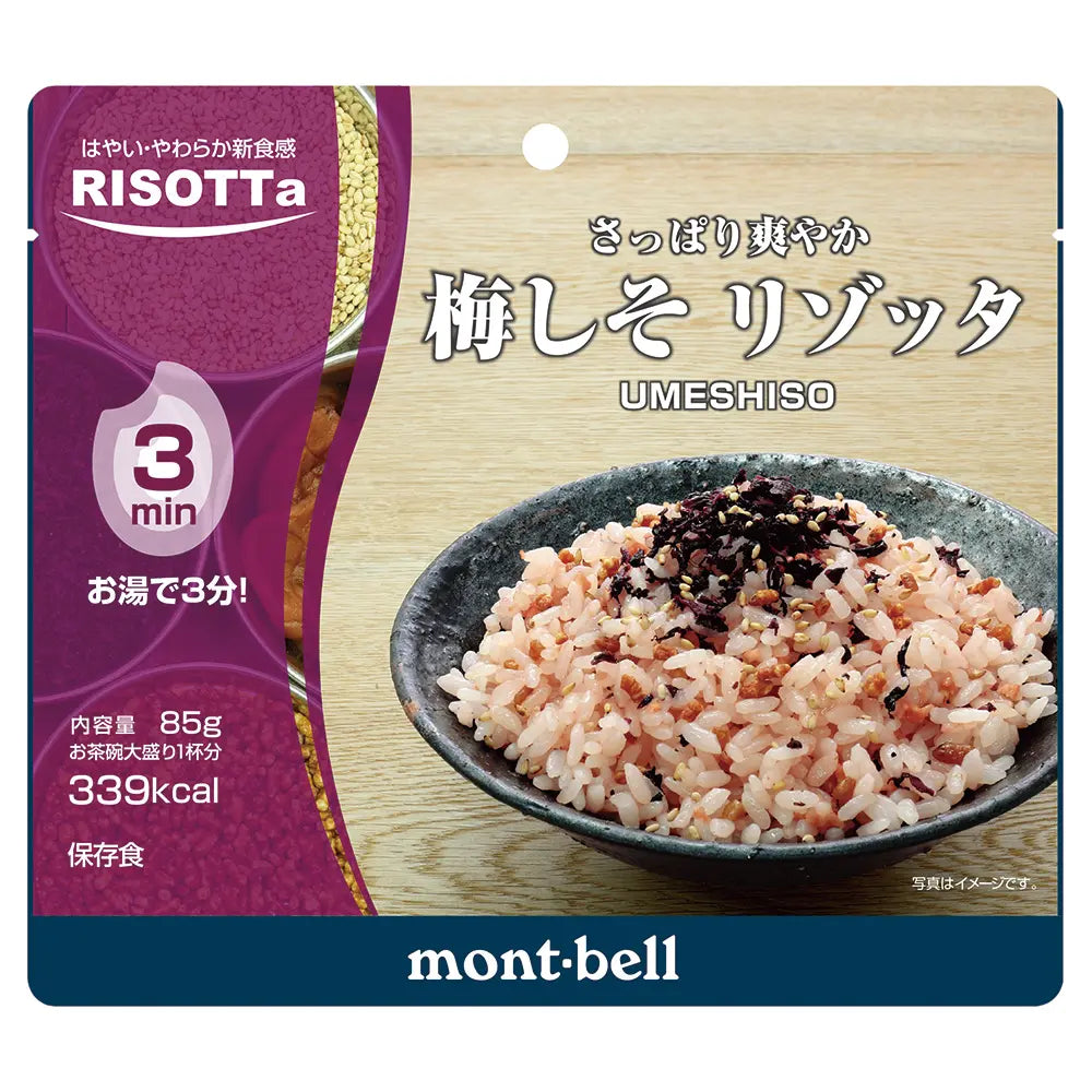 mont-bell: UMESHISO RISOTTa