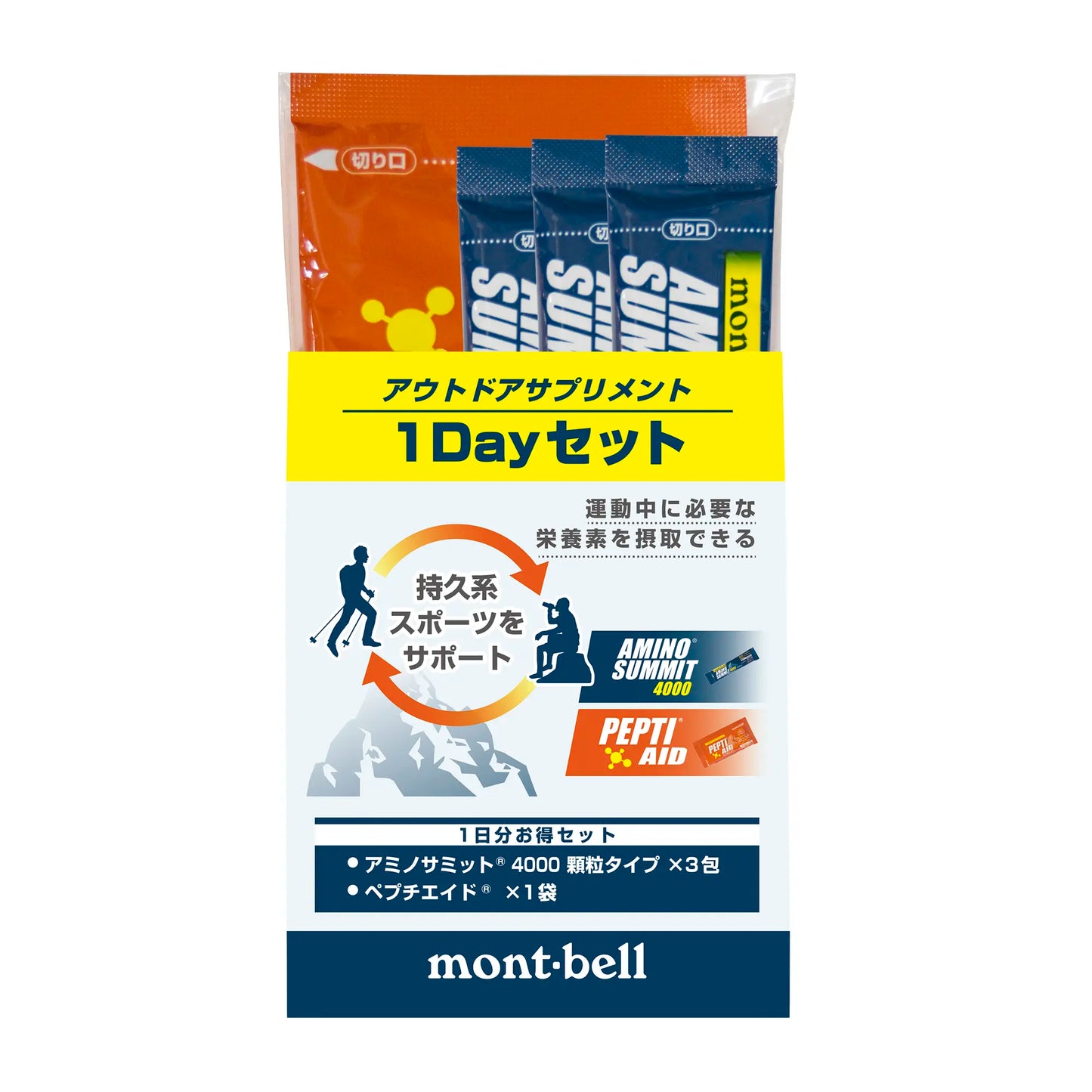 mont-bell: Outdoor Supplement One-Day Set