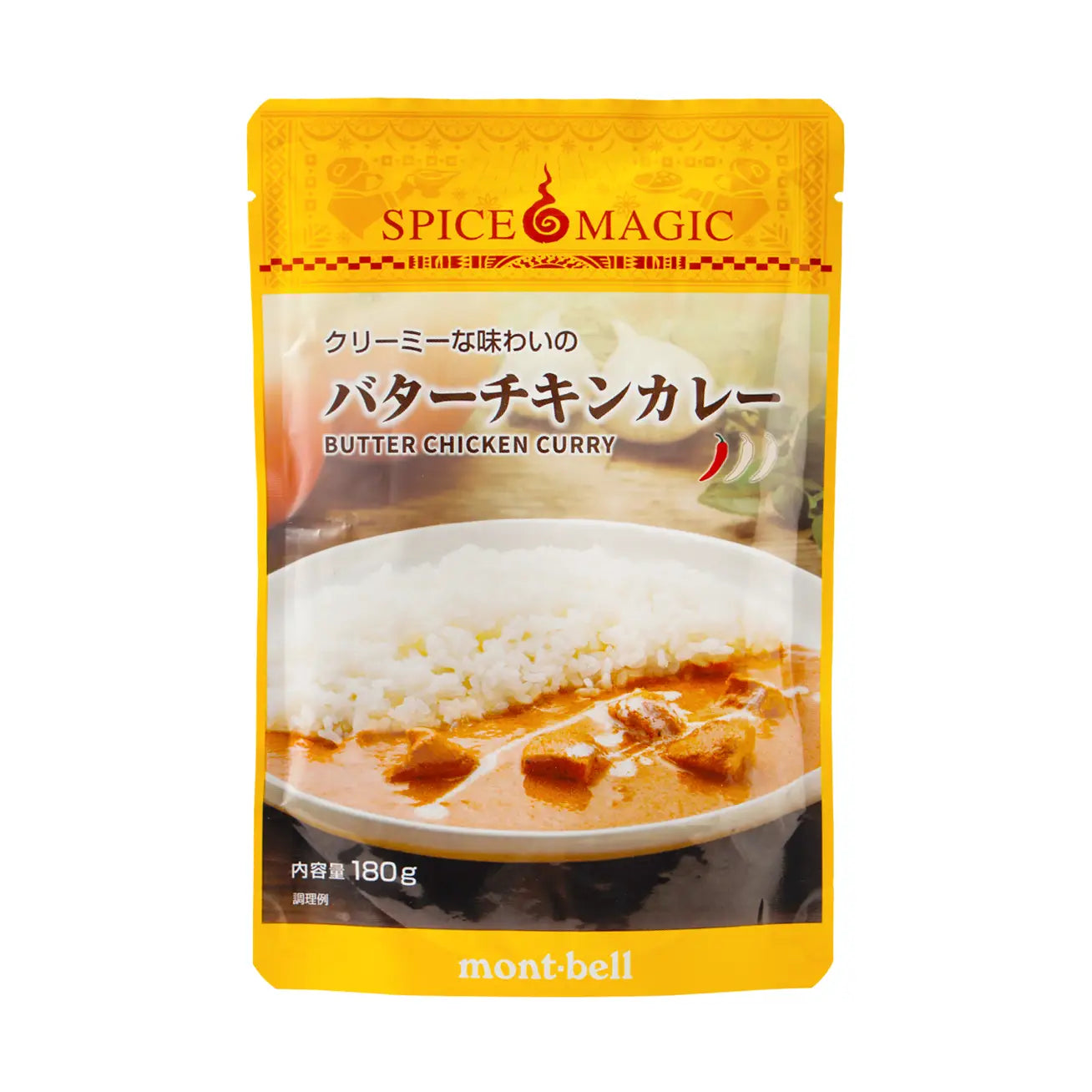 mont-bell: Spice Magic Butter Chicken Curry
