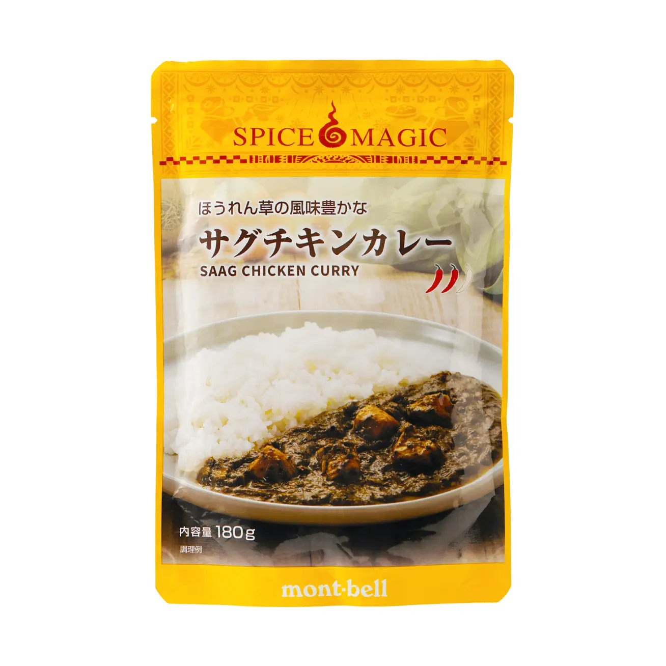 mont-bell: Spice Magic Saag Chicken Curry