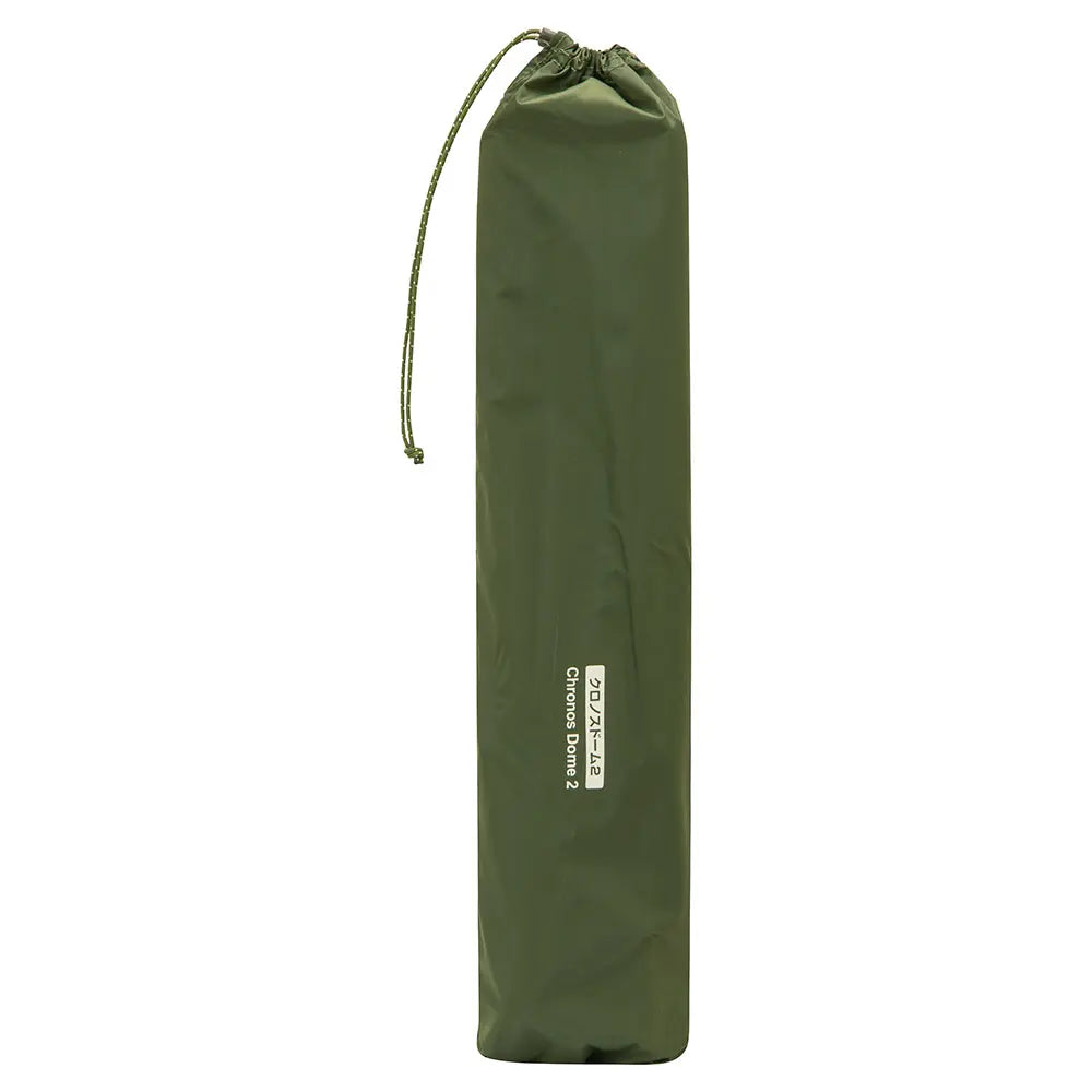 mont-bell: Chronos Dome 2 (21) Pole Stuff Bag