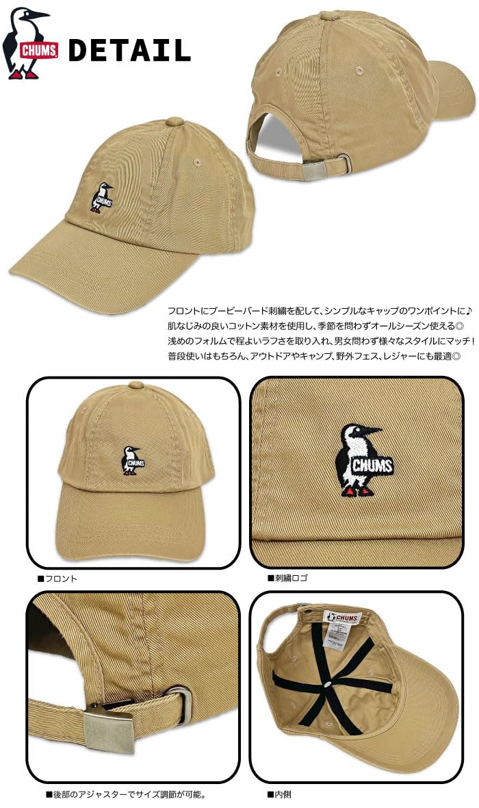CHUMS: Booby Pilot Cap