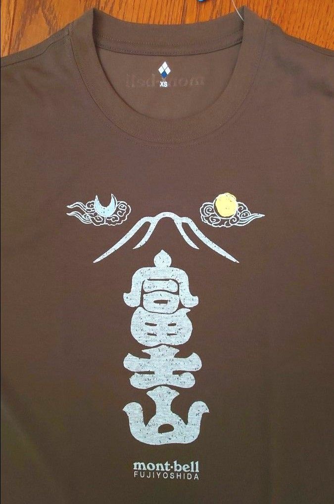 【L Size 區】montbell: 現貨 Wickron Tee