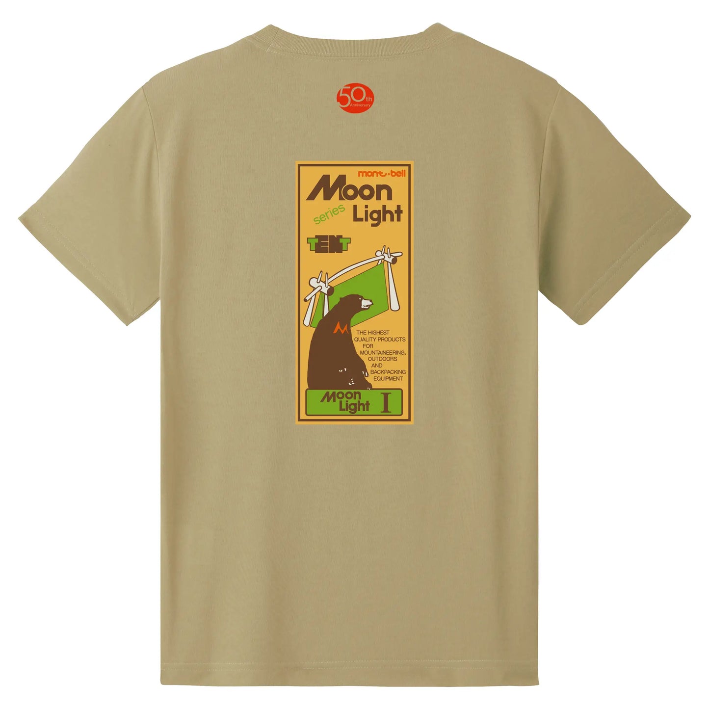 mont-bell: Wickron T Kid's Moon Light Tent 50th 130-160