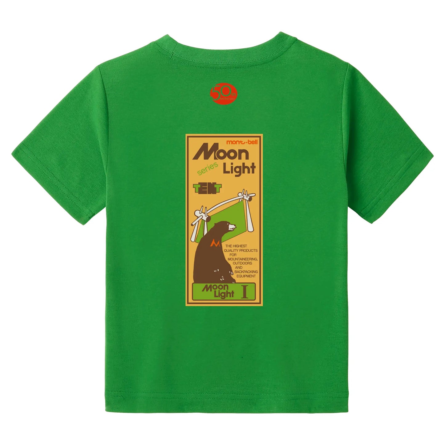 mont-bell: Wickron T Kid's Moon Light Tent 50th 100-120