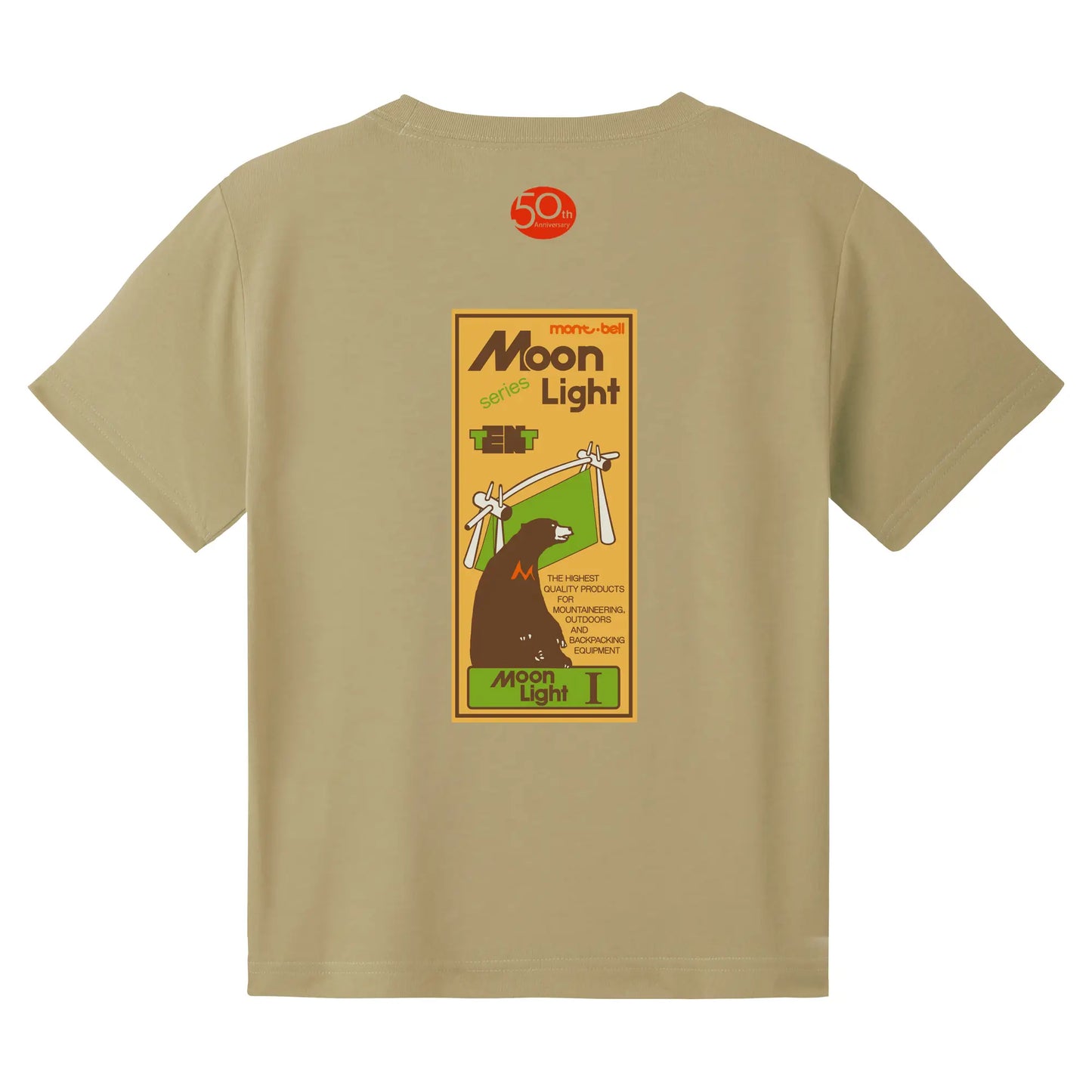 mont-bell: Wickron T Kid's Moon Light Tent 50th 100-120