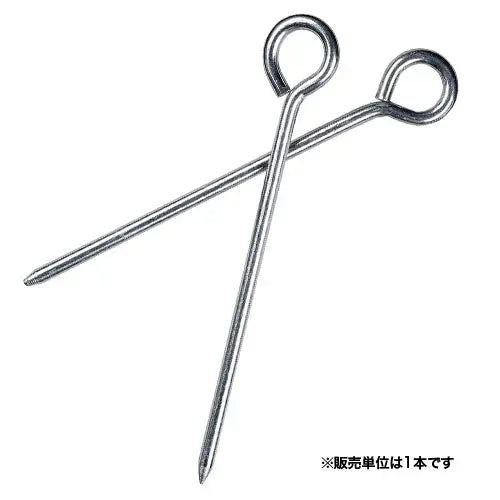 mont-bell: Aluminum Pin Peg