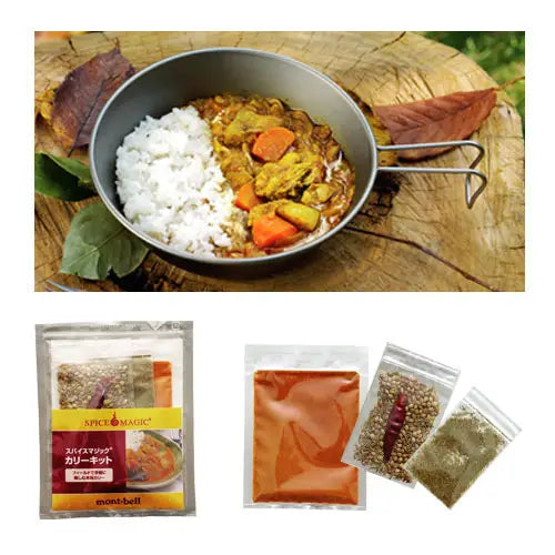 mont-bell: Spice Magic Curry Kit