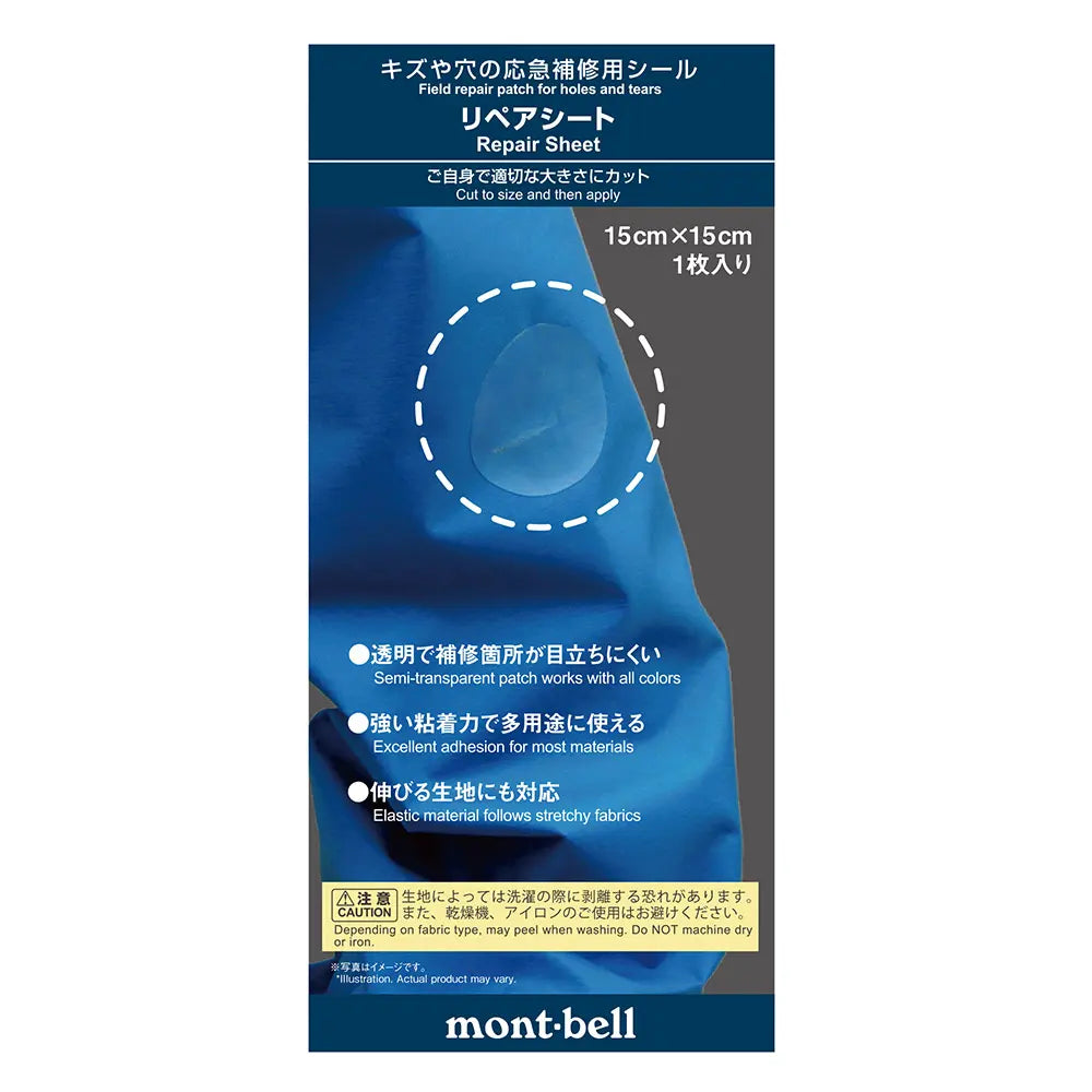 mont-bell: Repair Sheet
