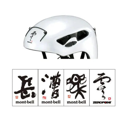 mont-bell: Sticker mont-bell Calligraphy