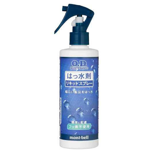 mont-bell: O.D. Maintenance Repellent Liquid Spray 300mL