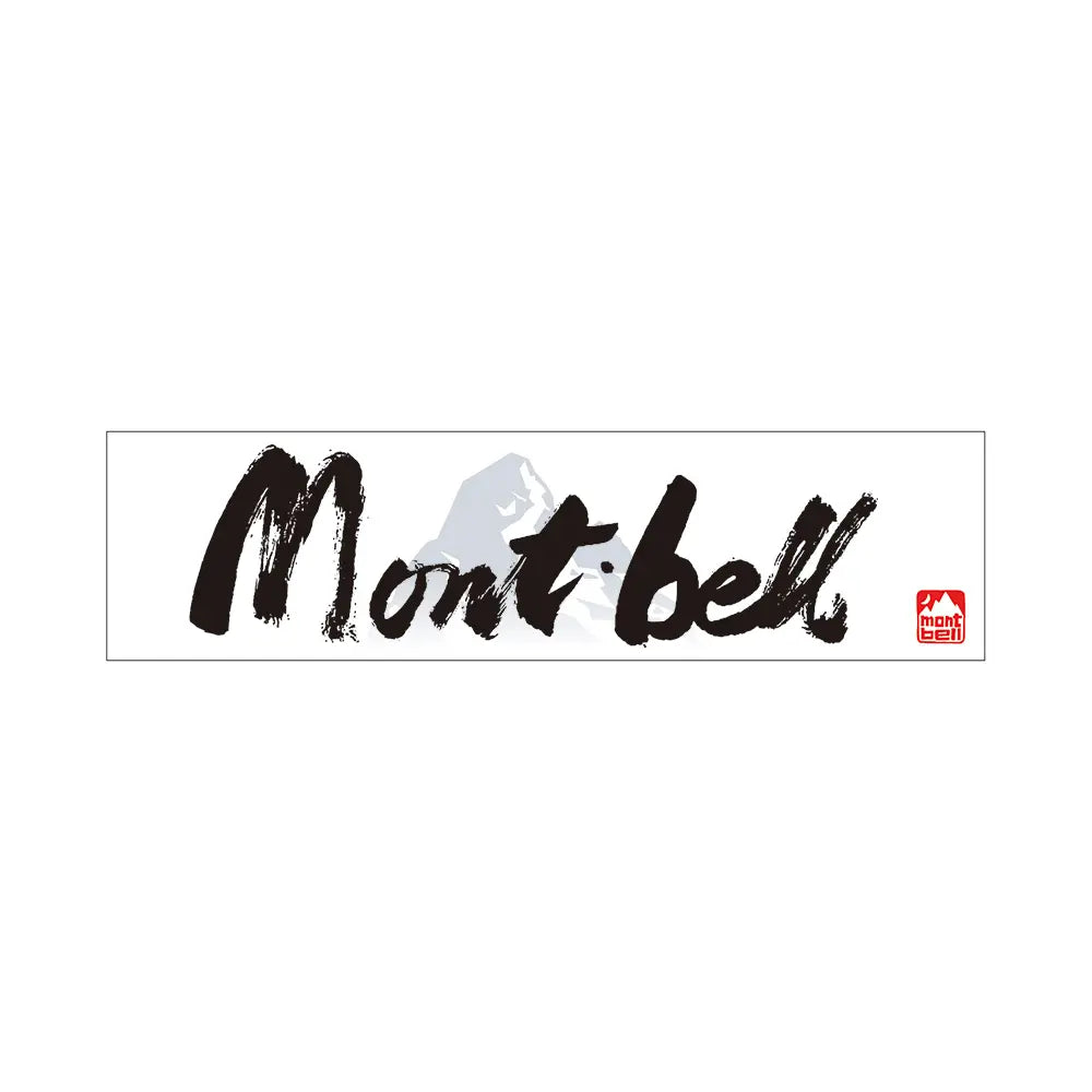 mont-bell: Sticker #3