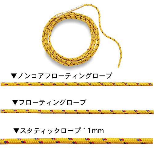 mont-bell: Floating Rope