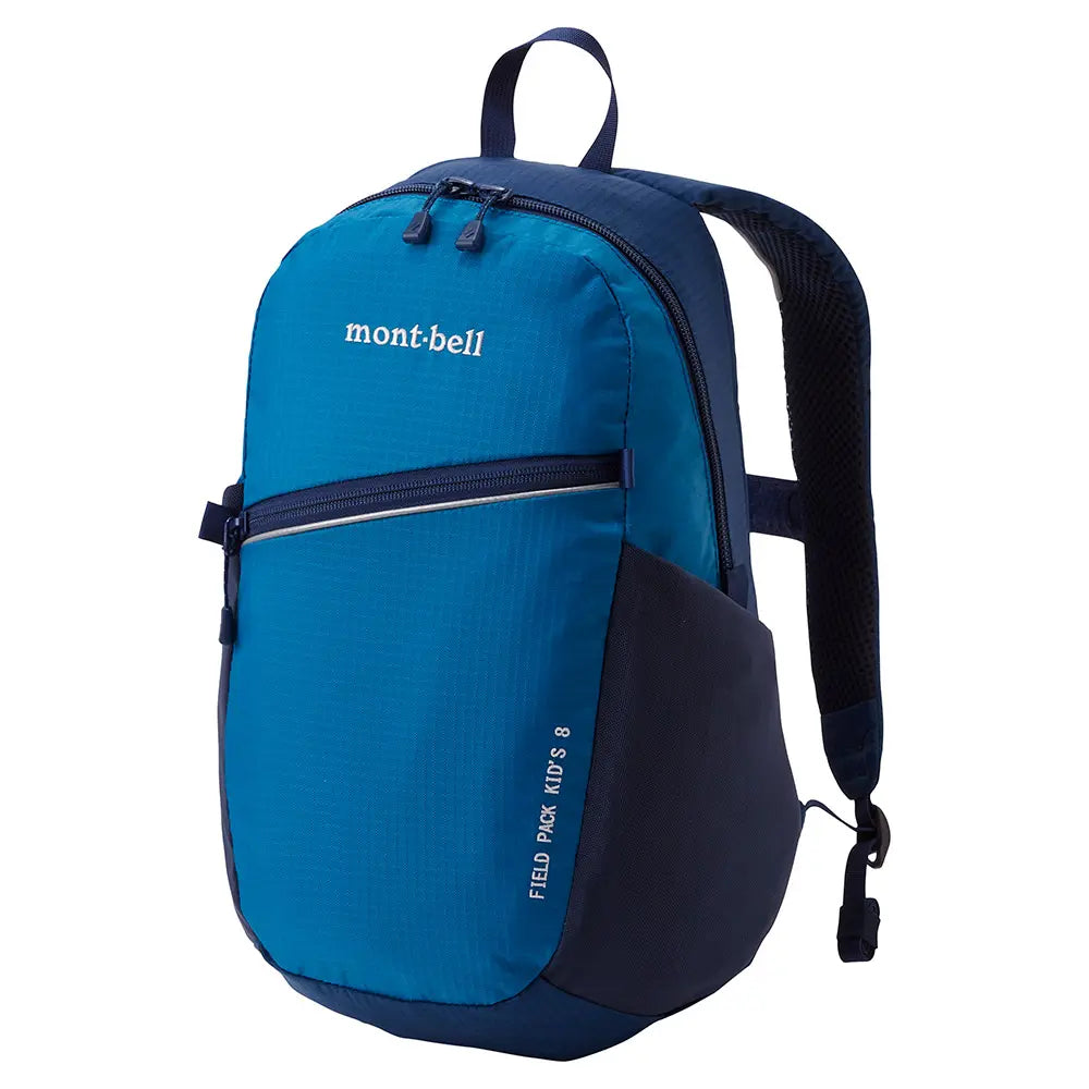 mont-bell: Field Pack Kid's 8