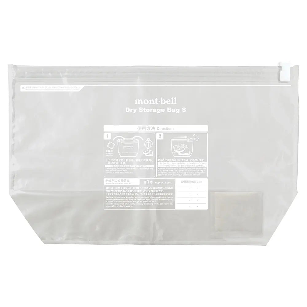 mont-bell: Dry Storage Bag S