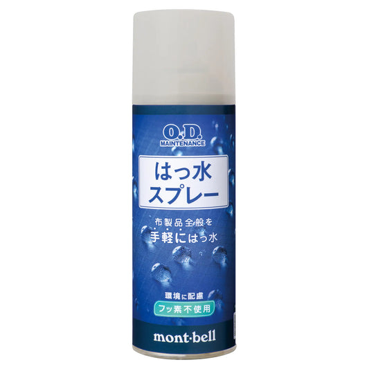 mont-bell: O.D. Maintenance Spray-On Water Repellent 330ml