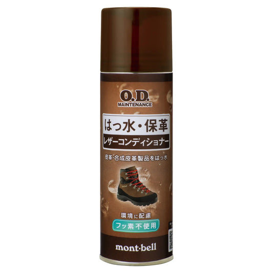 mont-bell: O.D. Maintenance Leather Conditioner
