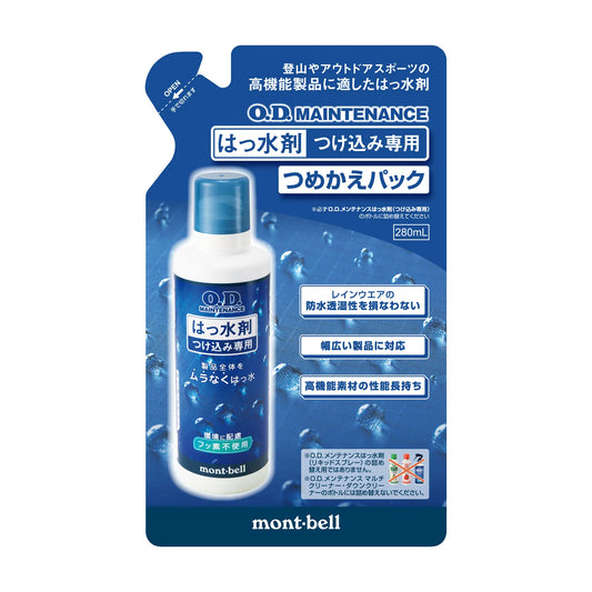 mont-bell: O.D. Maintenance Wash-In Water Repellent Refill Pack