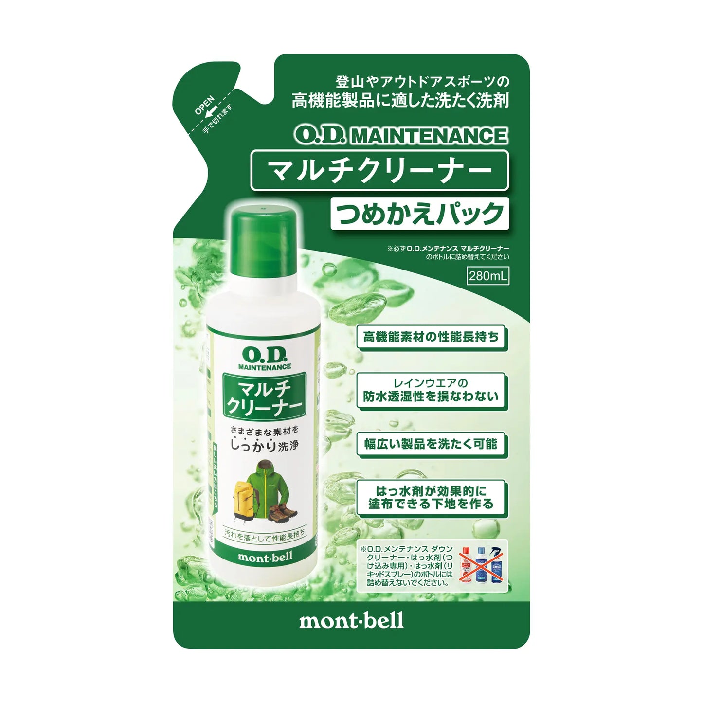 mont-bell: O.D. Maintenance Multiuse Cleaner Refill Pack