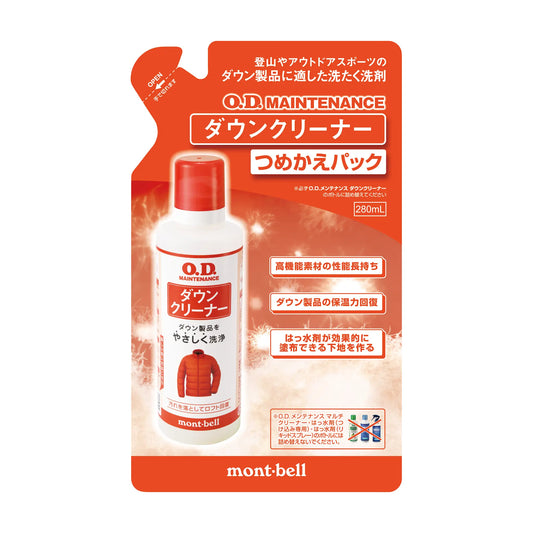 mont-bell: O.D. Maintenance Down Cleaner Refill Pack