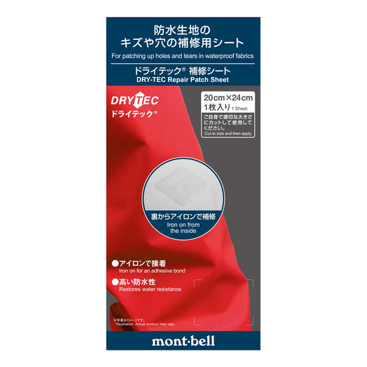mont-bell: DRY-TEC Repair Patch Sheet