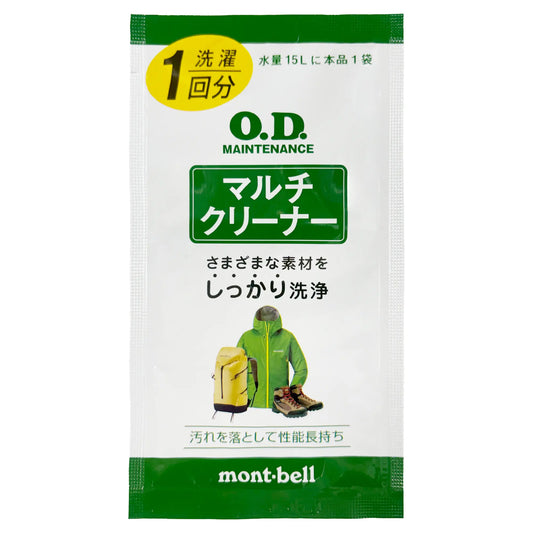 mont-bell: O.D. Maintenance Multiuse Cleaner Single-Use Pack 15mL