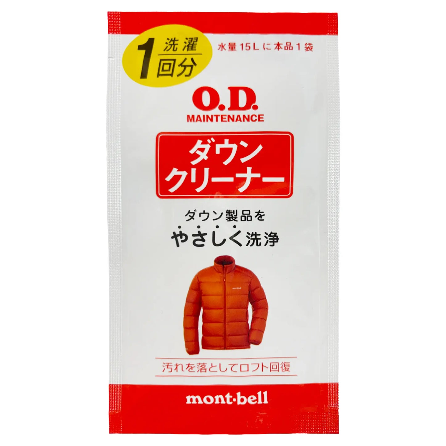 mont-bell: O.D. Maintenance Down Cleaner Single-Use Pack 15mL