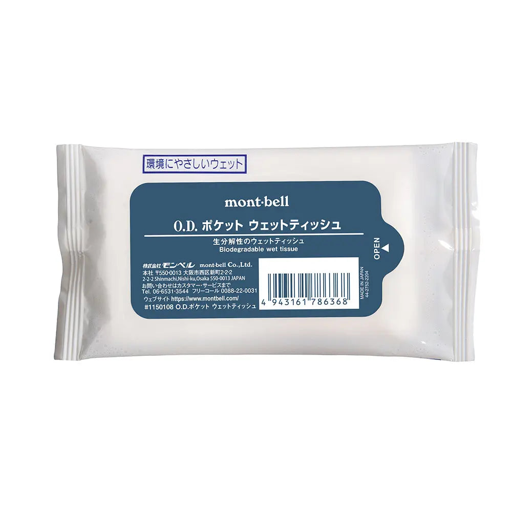 mont-bell: O.D. Pocket Wet Tissue