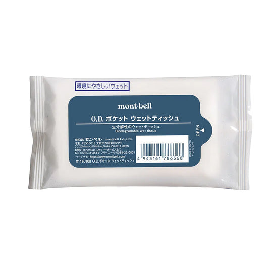 mont-bell: O.D. Pocket Wet Tissue