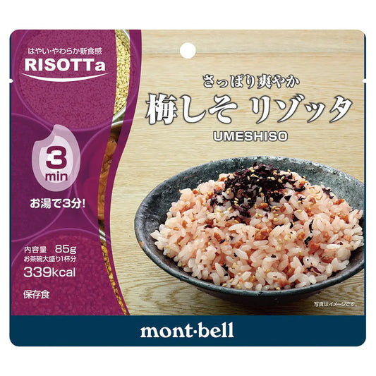 mont-bell: UMESHISO RISOTTa