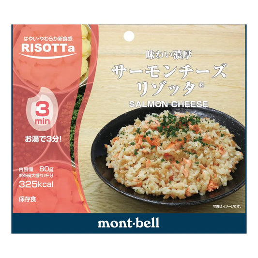 mont-bell: SALMON CHEESE Risotta