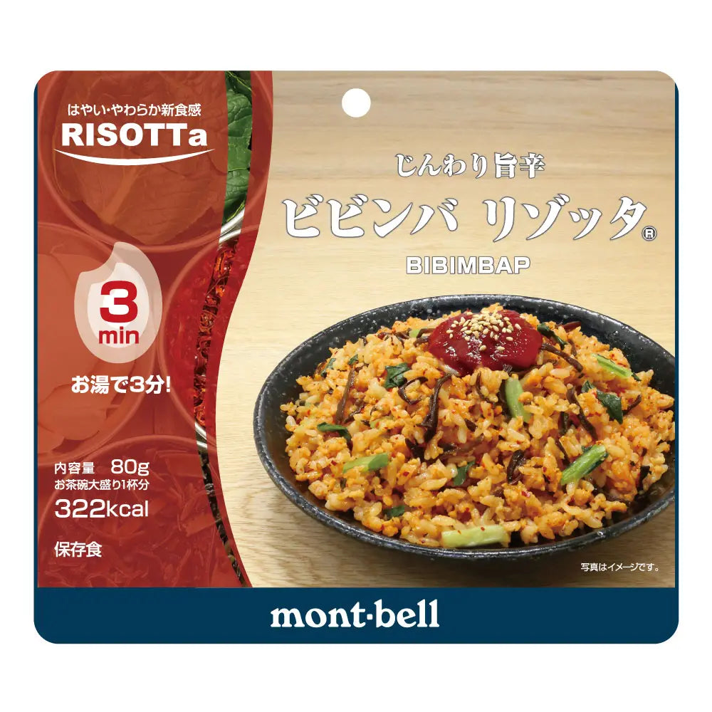 mont-bell: BIBIMBAP RISOTTa