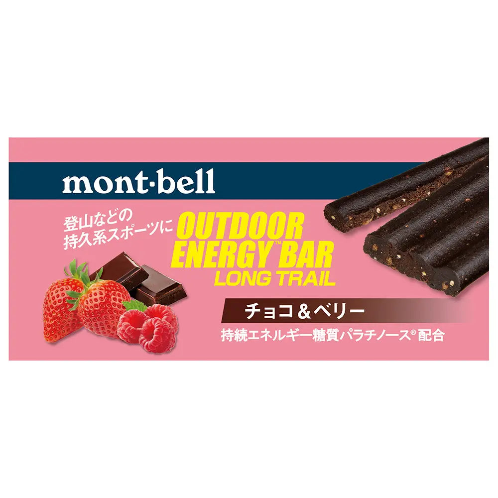 mont-bell: Outdoor Energy Bar LONG TRAIL Chocolate & Berry