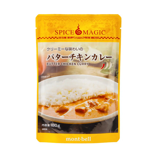 mont-bell: Spice Magic Butter Chicken Curry