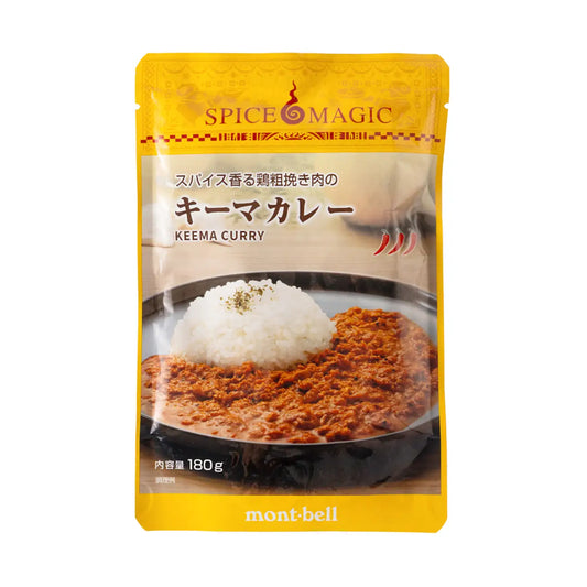 mont-bell: Spice Magic Keema Curry