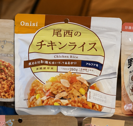 現貨 Onisi尾西: 番茄雞肉炒飯