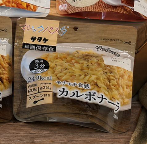 現貨 Satake: 魔法義大利麵 培根蛋奶/卡邦尼風味