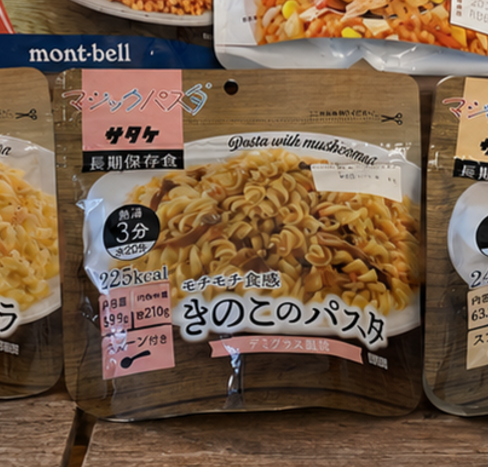 現貨 Satake: 魔法義大利麵 蘑菇風味