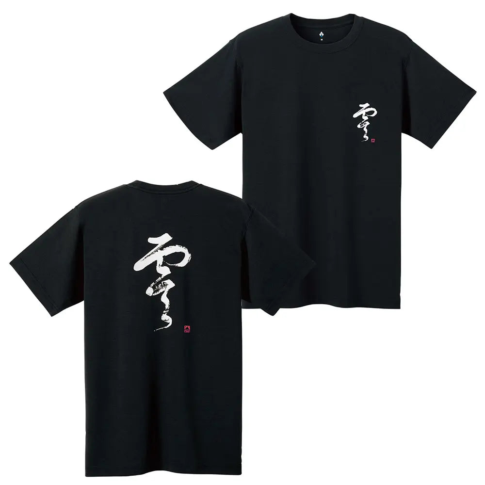 mont-bell: Wickron T Shirt Men's Calligraphy Zero (US Size 美版尺寸)