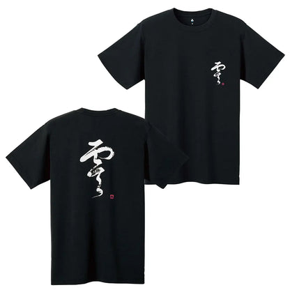 mont-bell: Wickron T Shirt Men's Calligraphy Zero (US Size 美版尺寸)